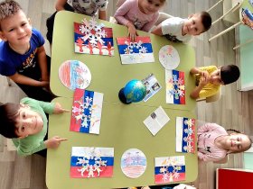 День народного единства